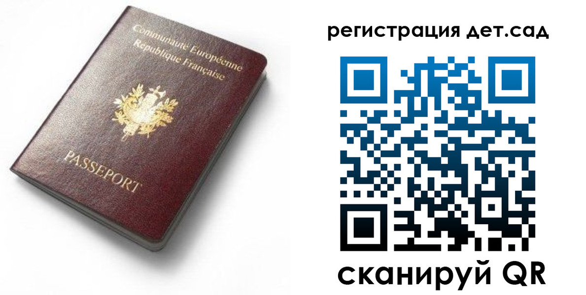 прописка для работы в Салехарде