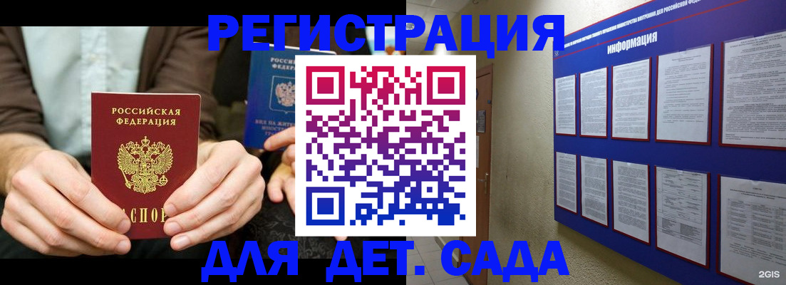 форма 3 в Салехарде